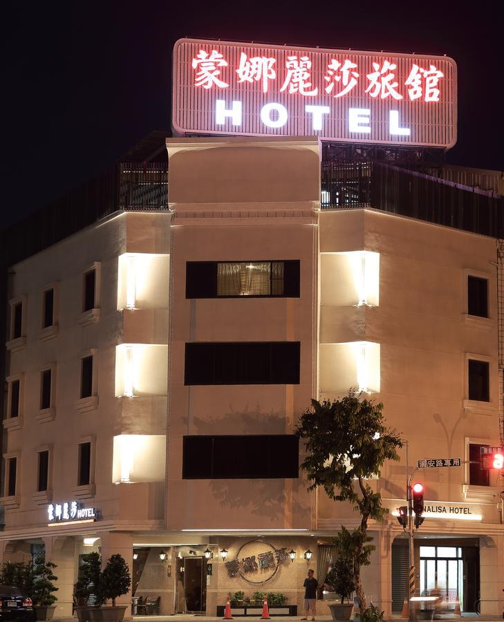Monalisa Hotel تاينان المظهر الخارجي الصورة