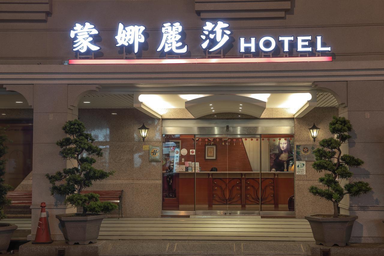 Monalisa Hotel تاينان المظهر الخارجي الصورة